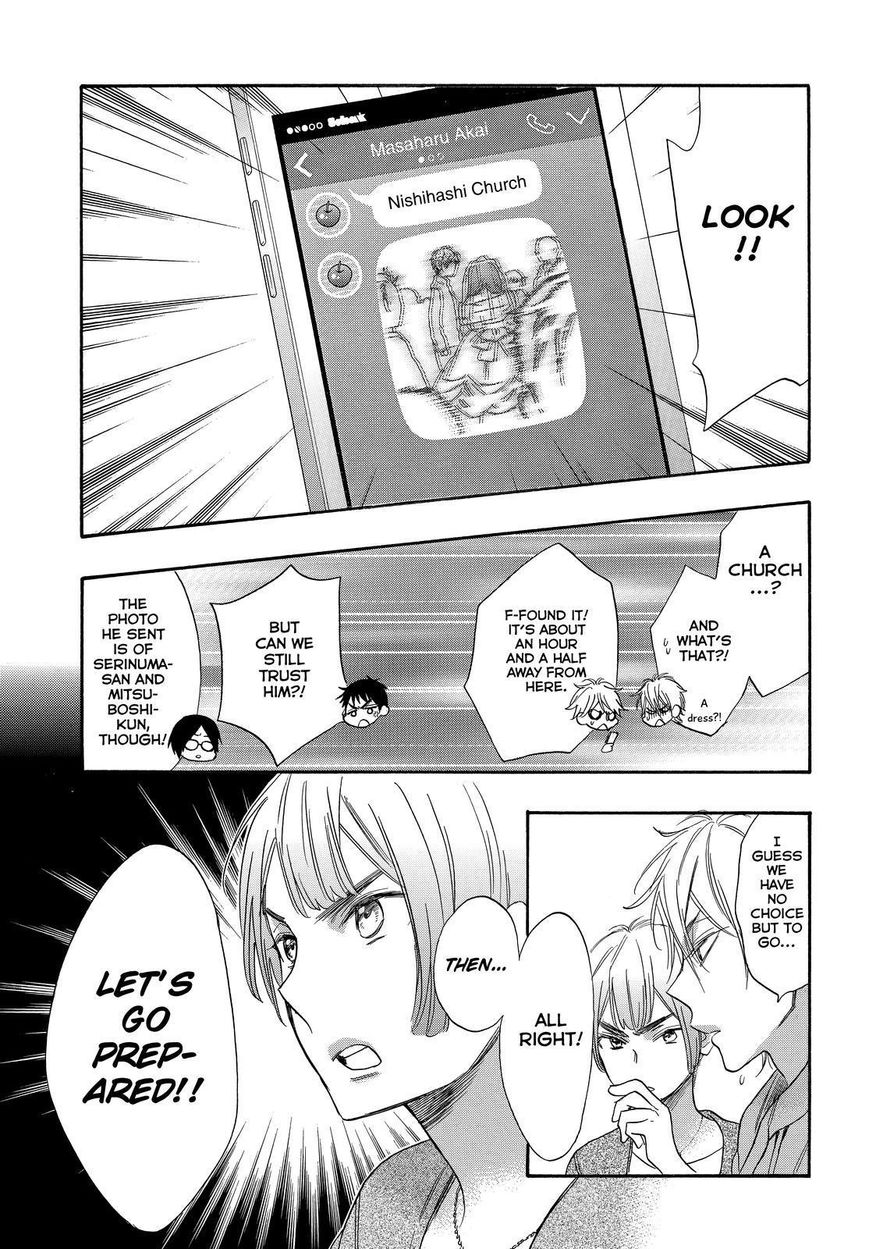 Watashi ga Motete Dousunda Chapter 42 page 19 - Chapter 42