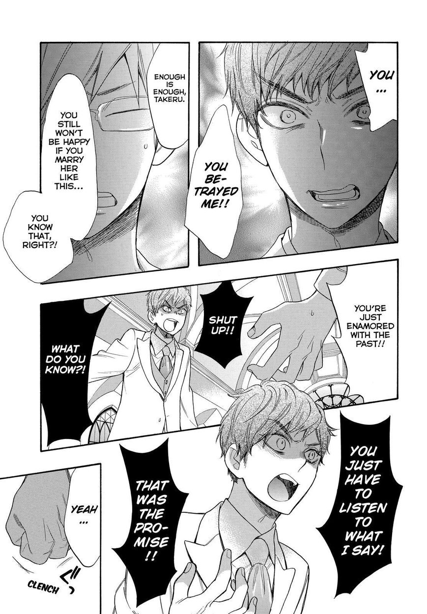 Watashi ga Motete Dousunda Chapter 42 page 23 - Chapter 42
