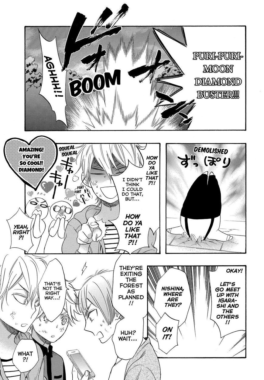 Watashi ga Motete Dousunda Chapter 42 page 31 - Chapter 42