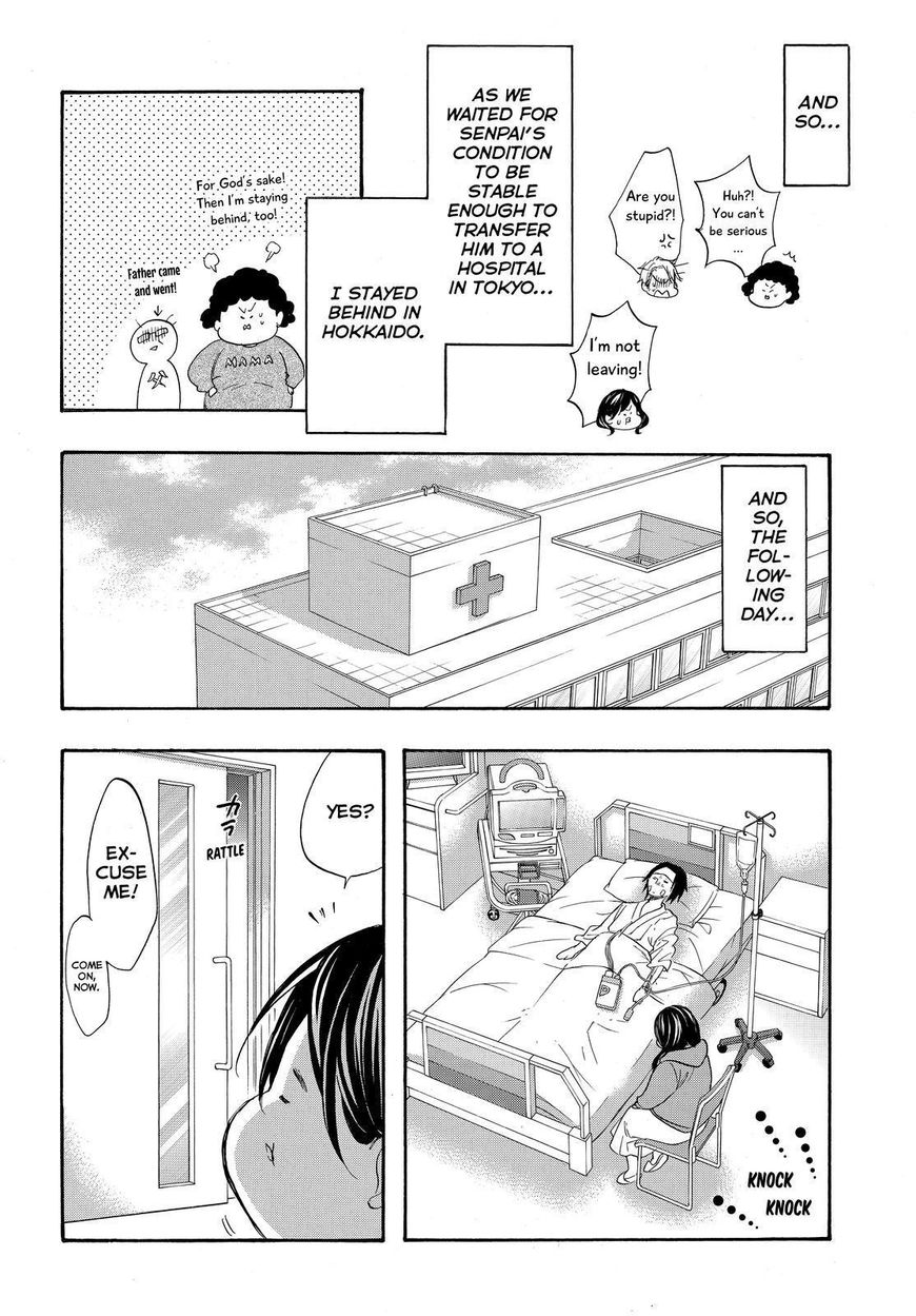 Watashi ga Motete Dousunda Chapter 44 page 11 - Chapter 44