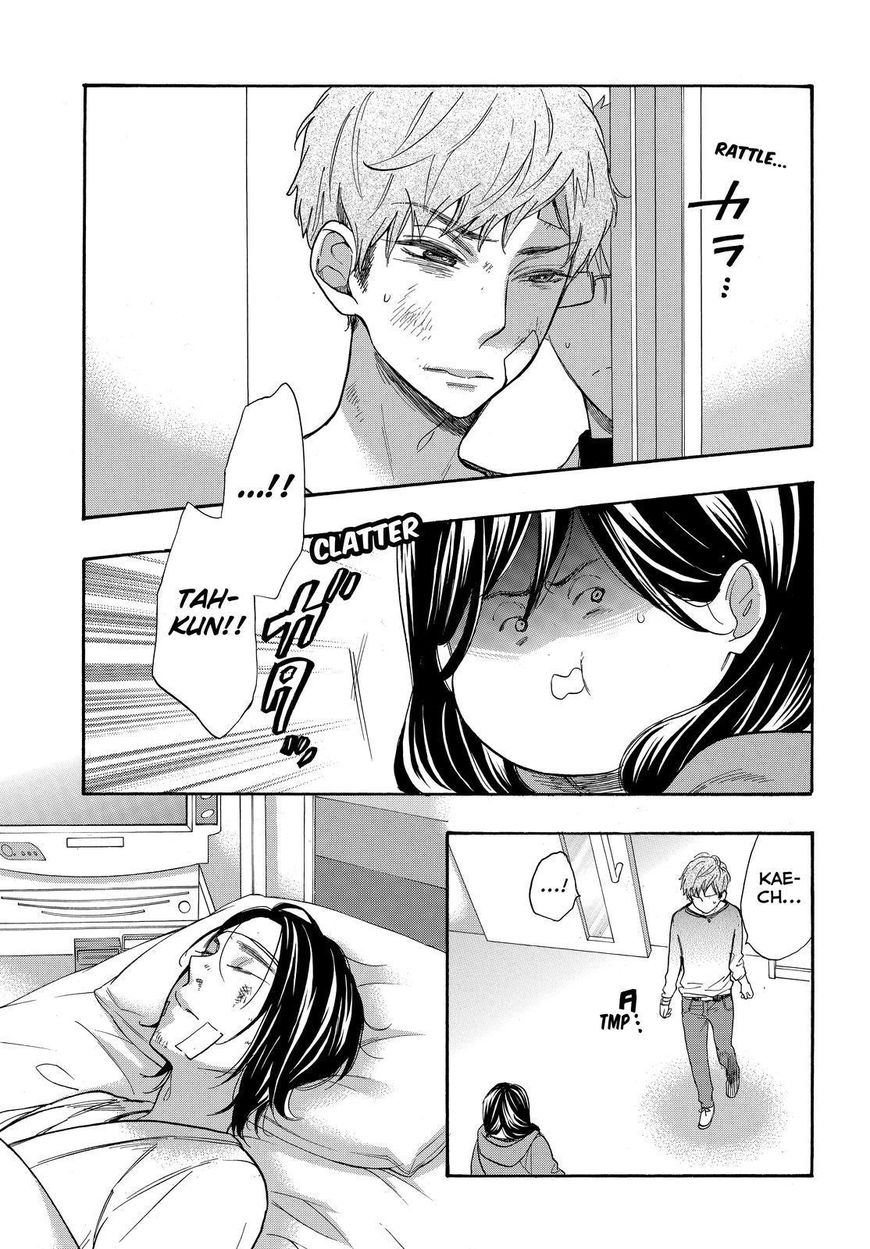 Watashi ga Motete Dousunda Chapter 44 page 12 - Chapter 44