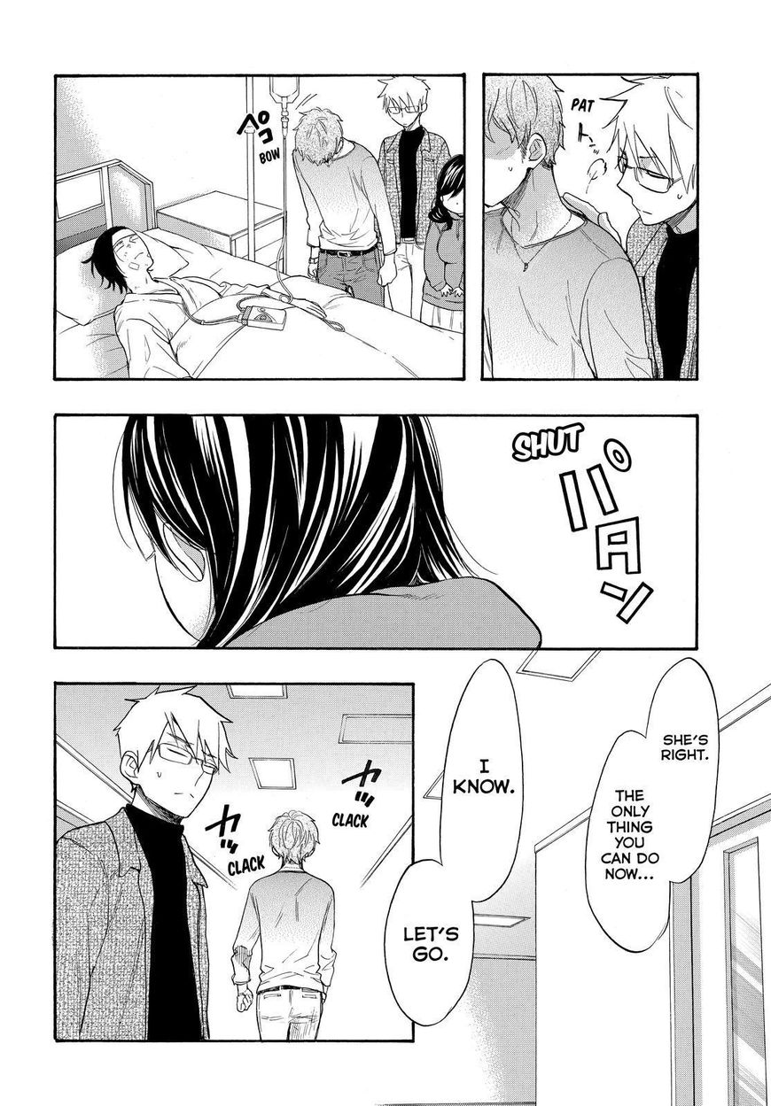 Watashi ga Motete Dousunda Chapter 44 page 15 - Chapter 44