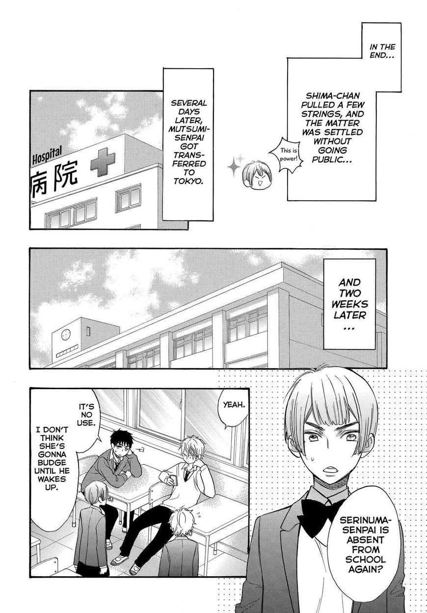 Watashi ga Motete Dousunda Chapter 44 page 17 - Chapter 44