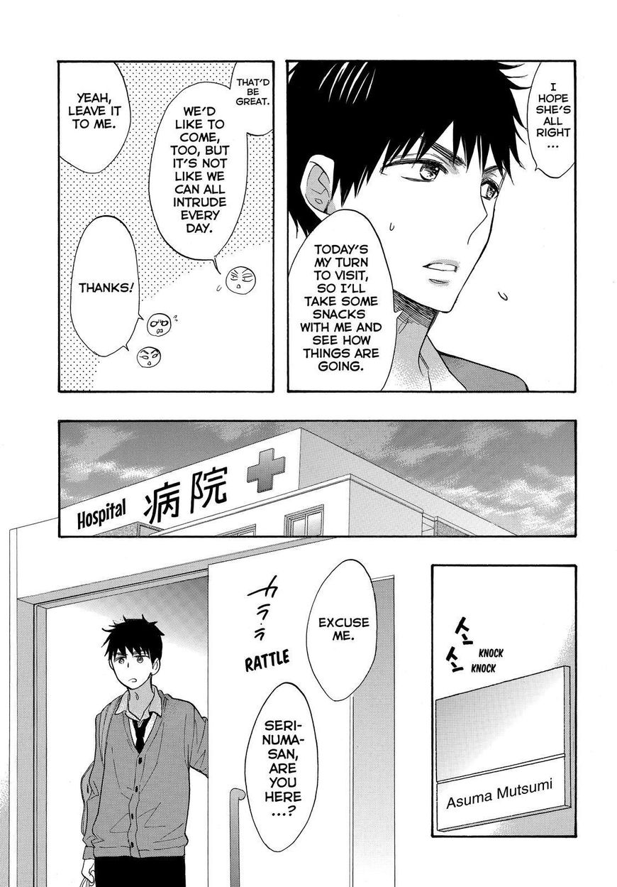 Watashi ga Motete Dousunda Chapter 44 page 20 - Chapter 44