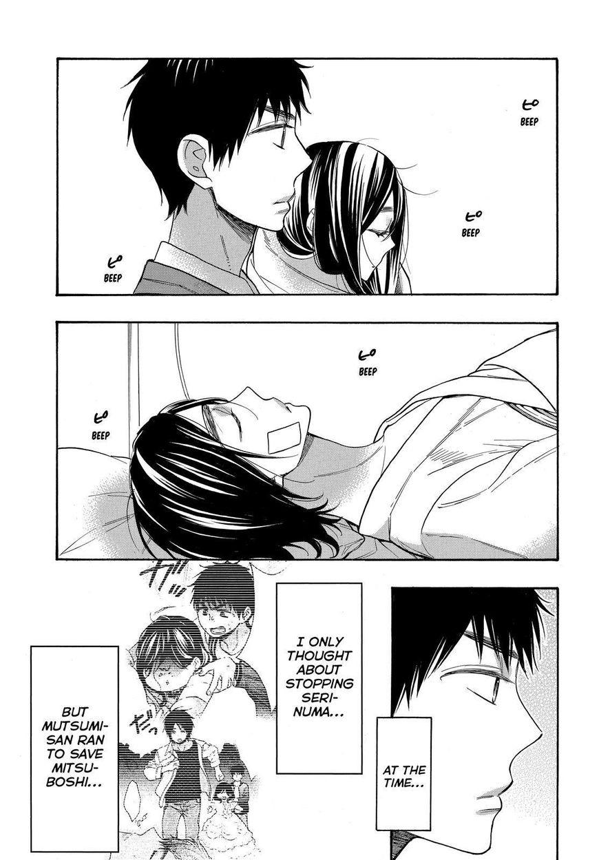 Watashi ga Motete Dousunda Chapter 44 page 22 - Chapter 44