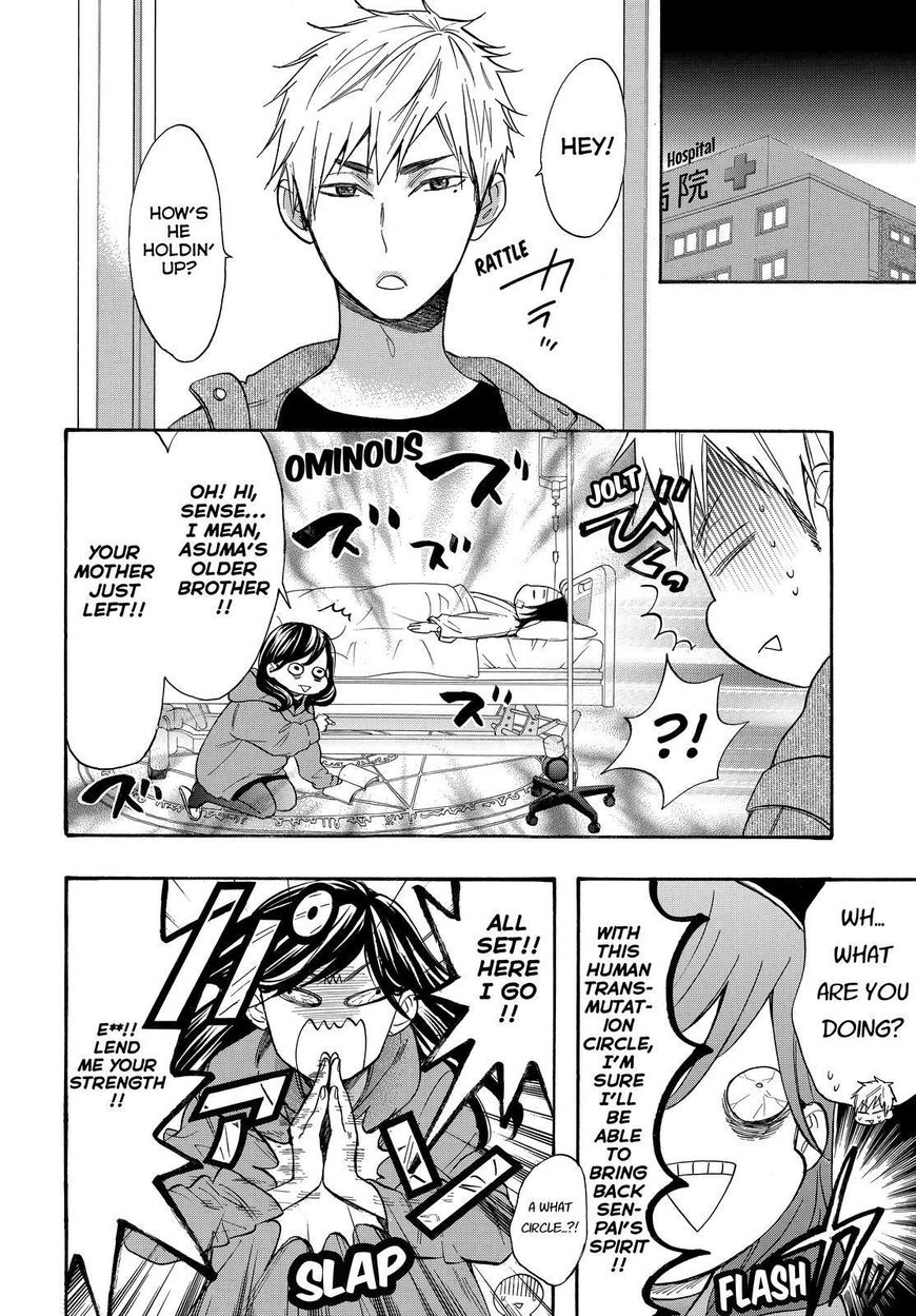Watashi ga Motete Dousunda Chapter 44 page 29 - Chapter 44