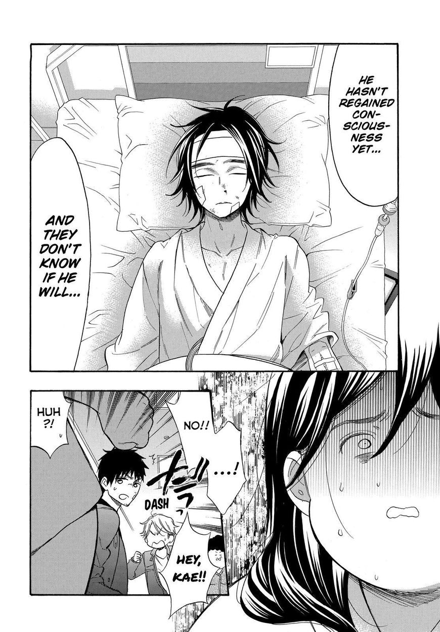 Watashi ga Motete Dousunda Chapter 44 page 3 - Chapter 44