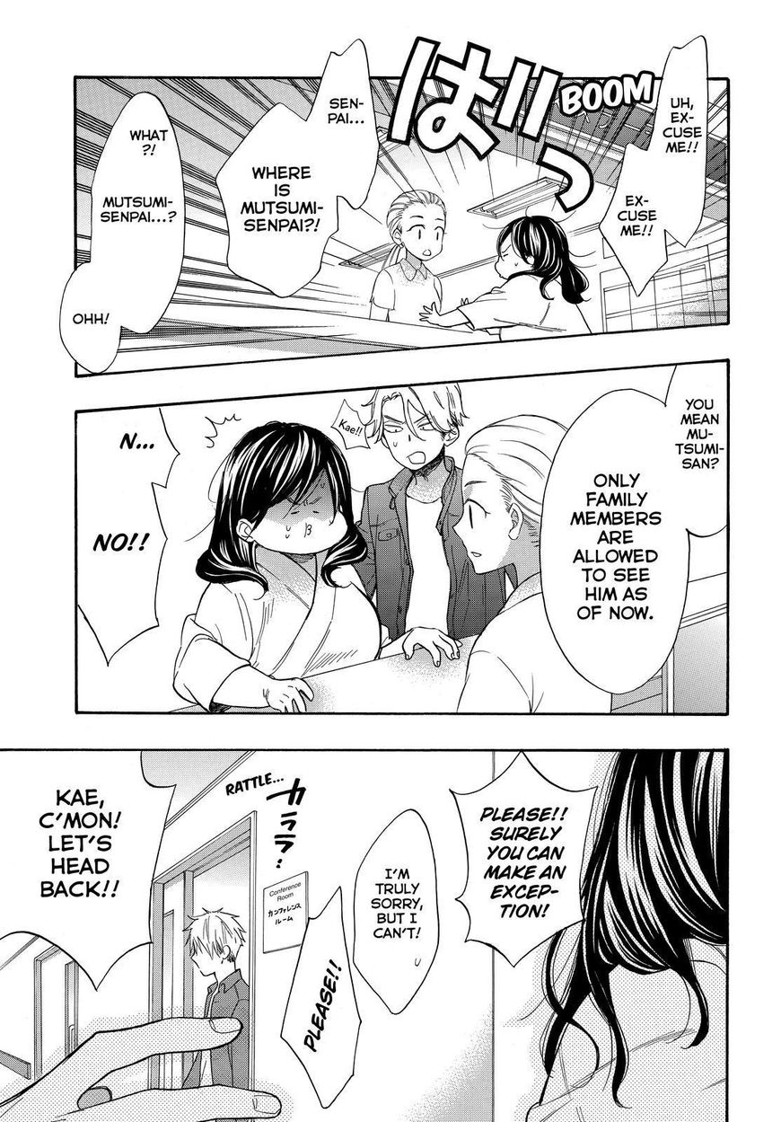 Watashi ga Motete Dousunda Chapter 44 page 4 - Chapter 44
