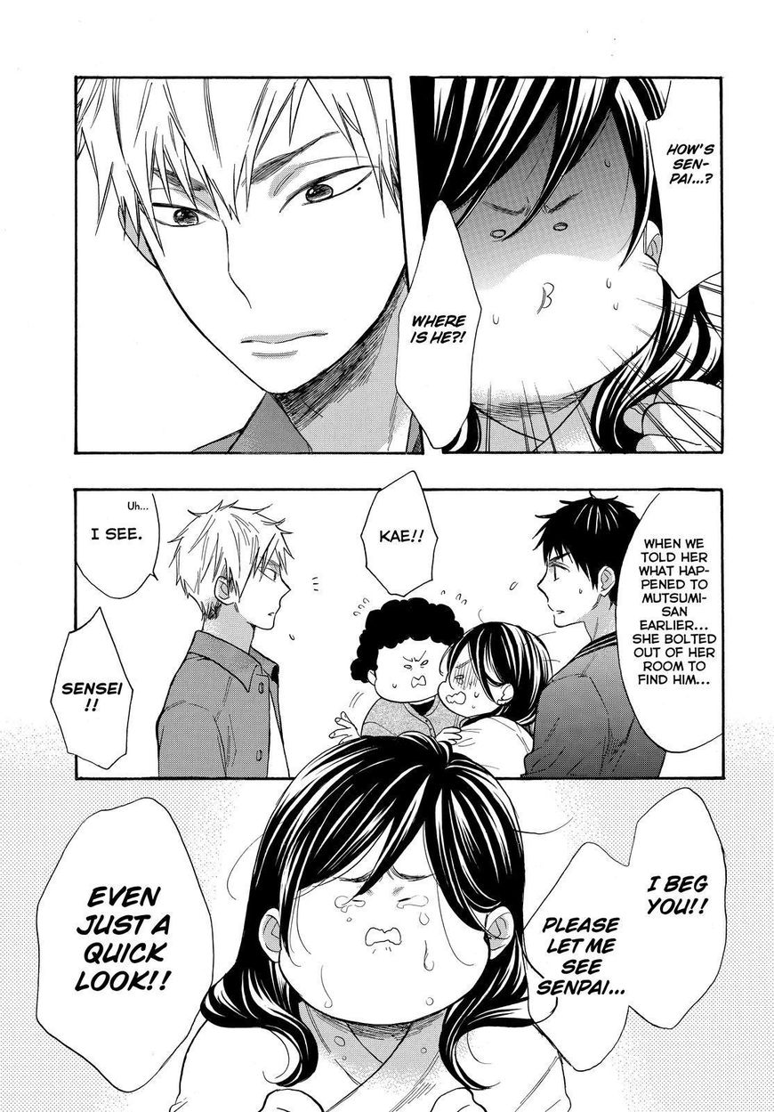 Watashi ga Motete Dousunda Chapter 44 page 6 - Chapter 44