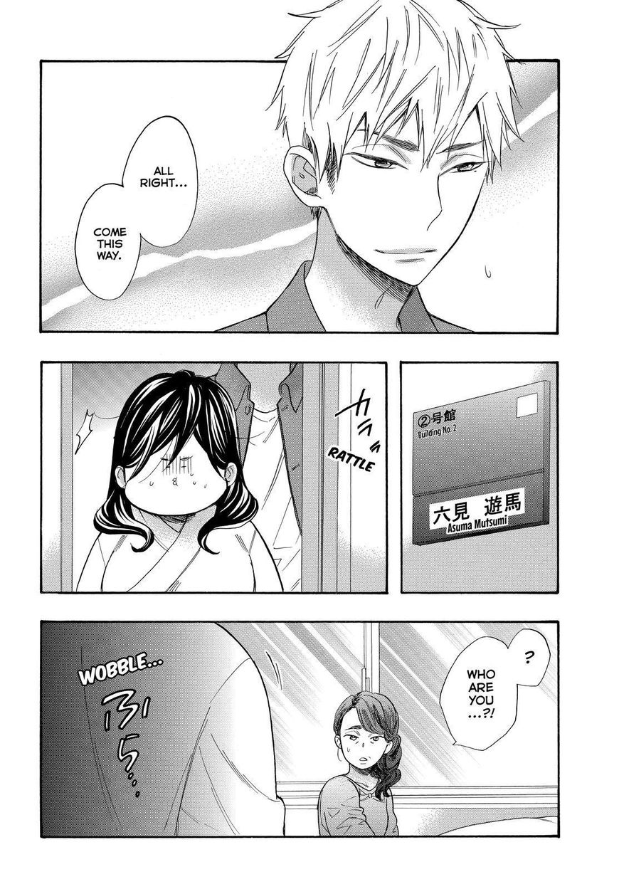 Watashi ga Motete Dousunda Chapter 44 page 7 - Chapter 44