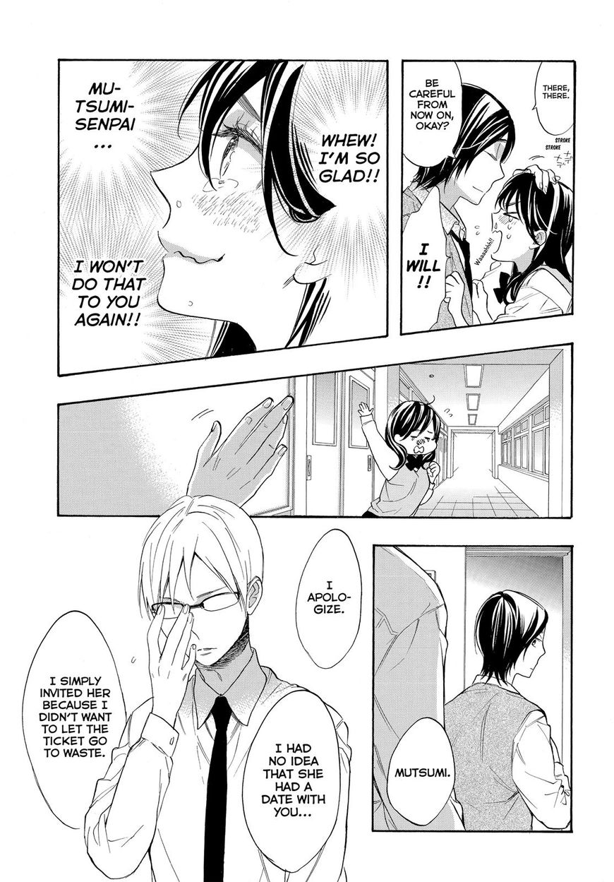 Watashi ga Motete Dousunda Chapter 48 page 16 - Chapter 48