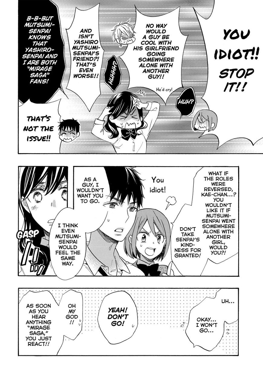 Watashi ga Motete Dousunda Chapter 48 page 29 - Chapter 48