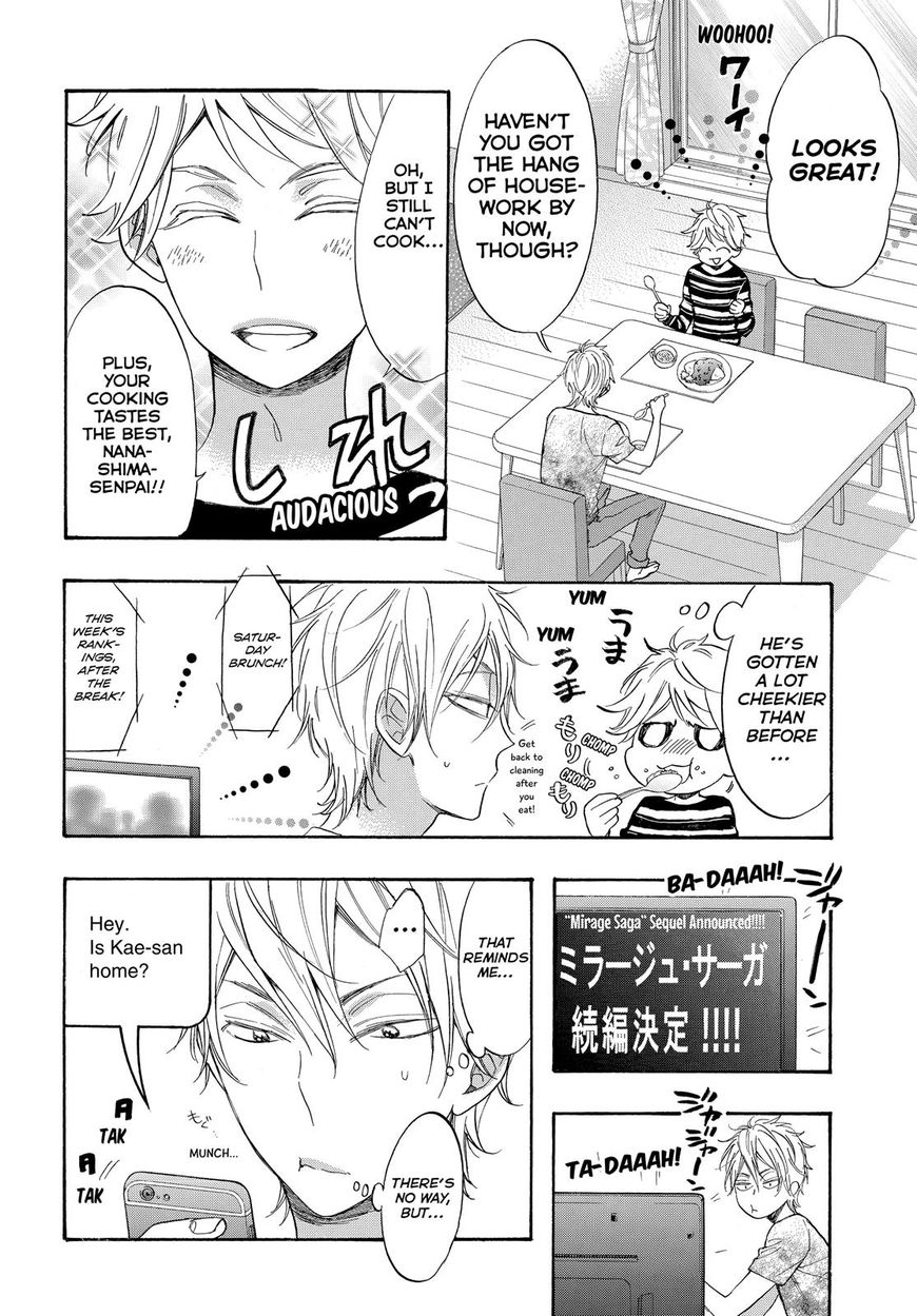 Watashi ga Motete Dousunda Chapter 48 page 31 - Chapter 48