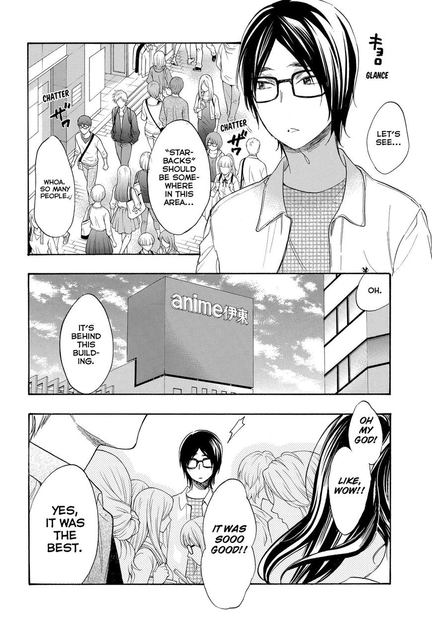 Watashi ga Motete Dousunda Chapter 48 page 33 - Chapter 48