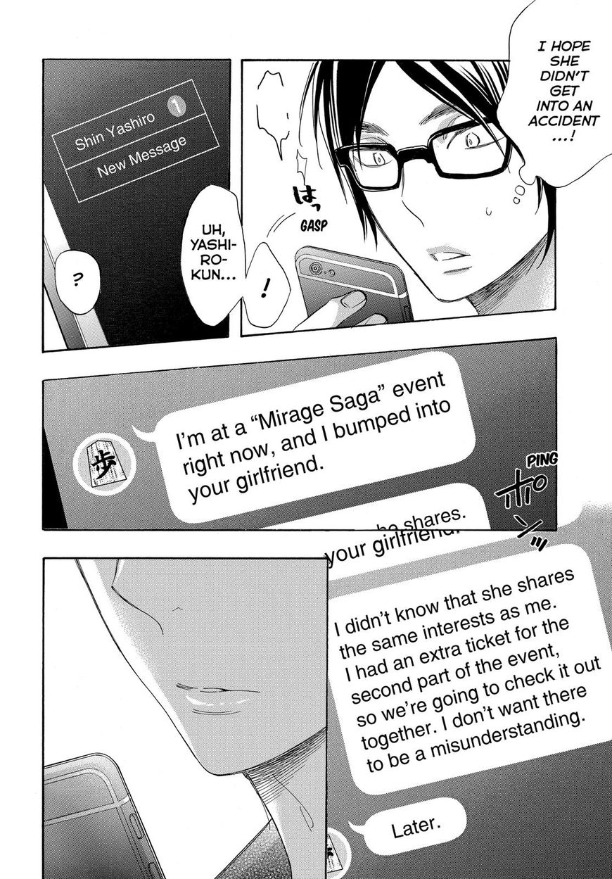 Watashi ga Motete Dousunda Chapter 48 page 5 - Chapter 48