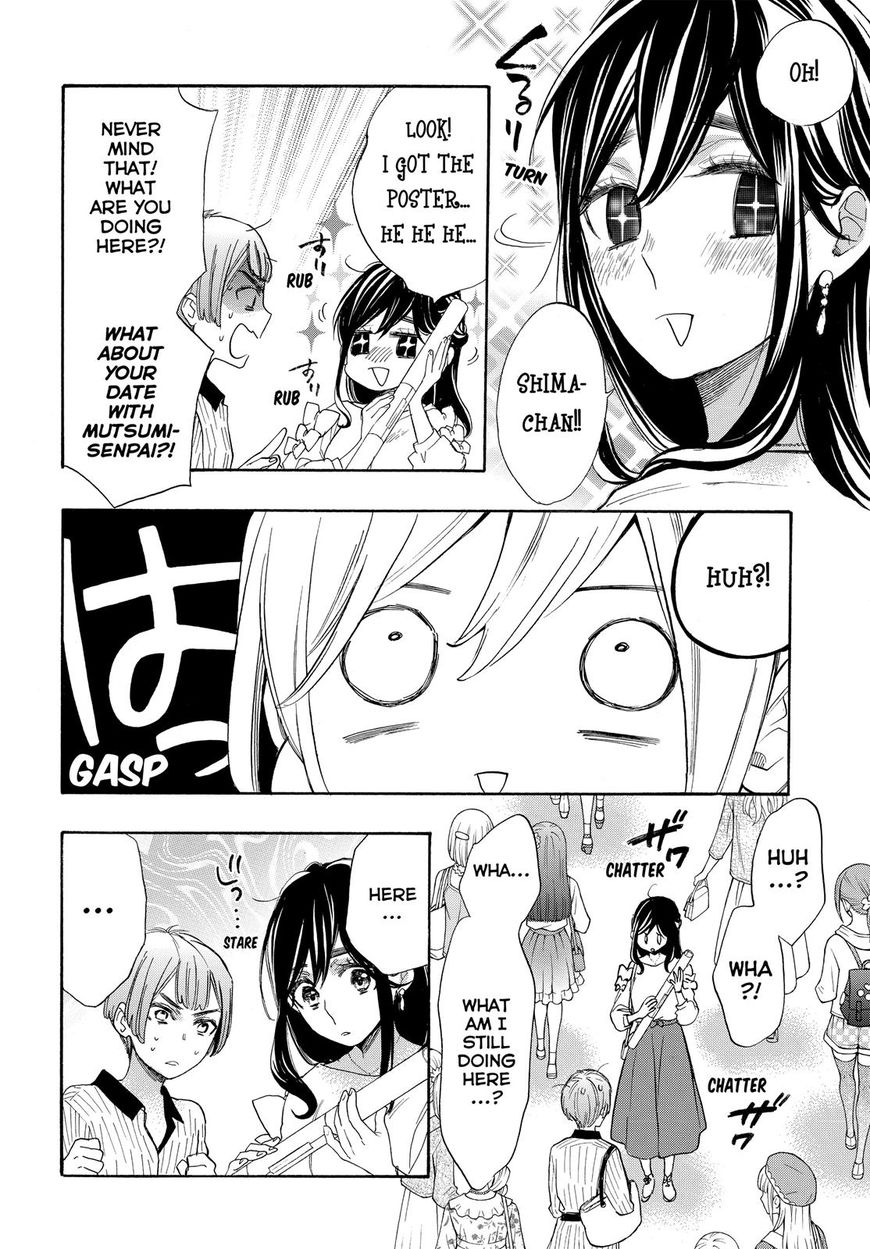 Watashi ga Motete Dousunda Chapter 48 page 7 - Chapter 48