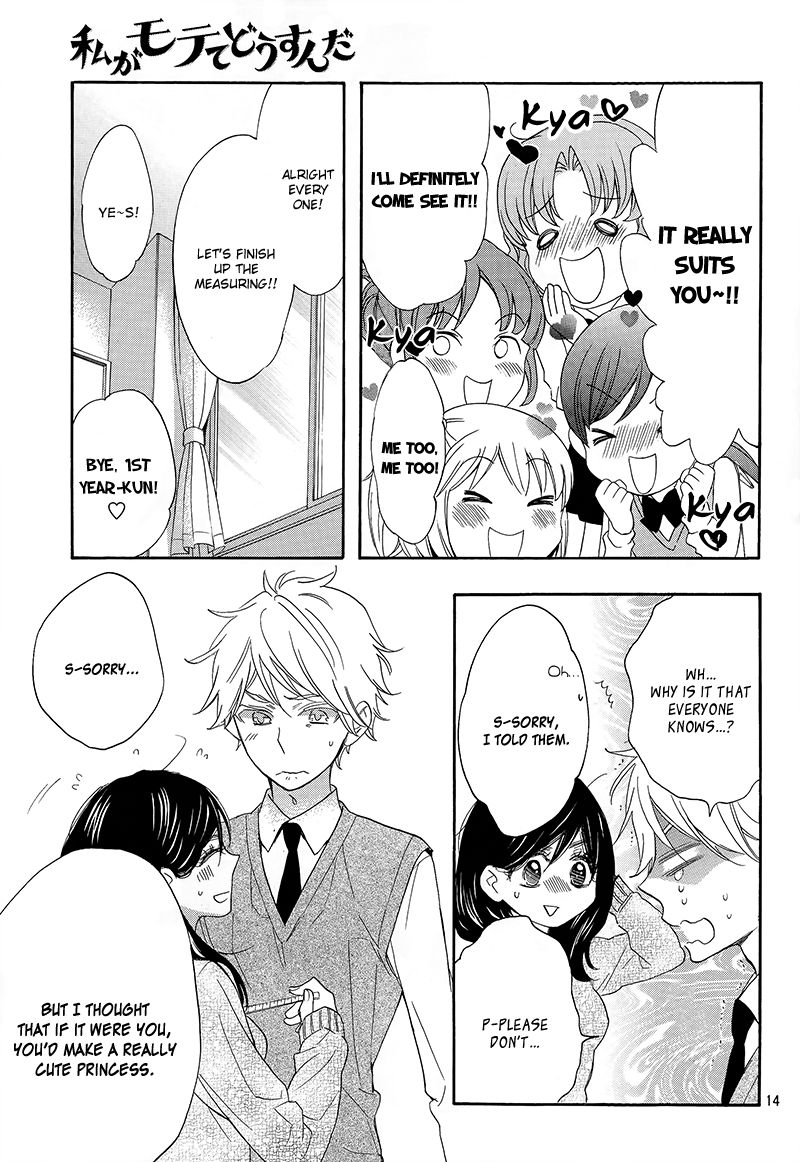 Watashi ga Motete Dousunda Chapter 5 page 15 - Chapter 5