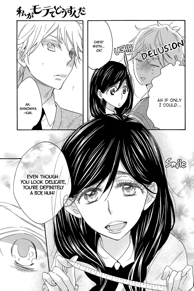 Watashi ga Motete Dousunda Chapter 5 page 17 - Chapter 5