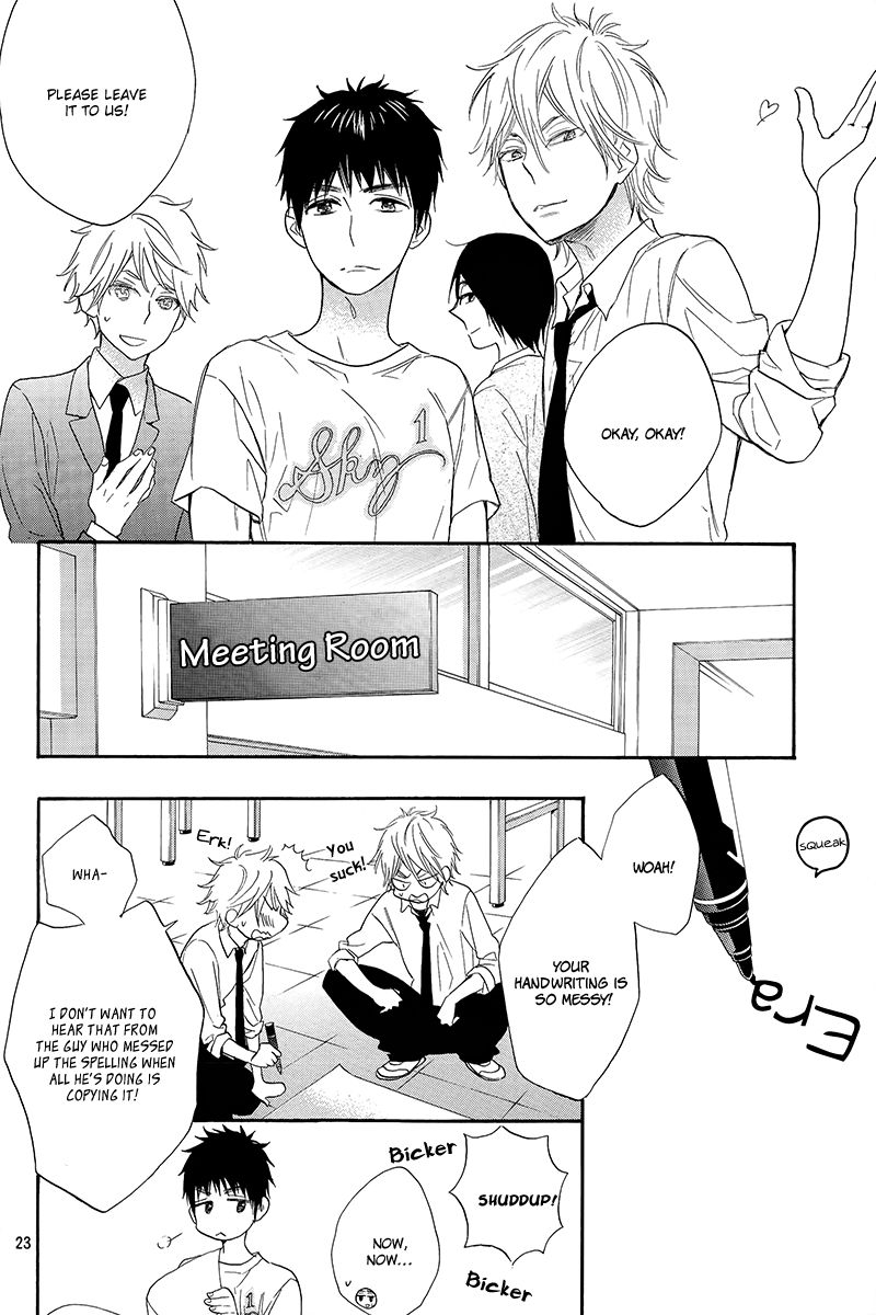 Watashi ga Motete Dousunda Chapter 5 page 24 - Chapter 5