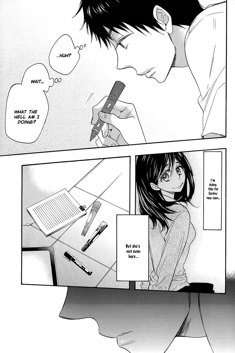 Watashi ga Motete Dousunda Chapter 5 page 25 - Chapter 5