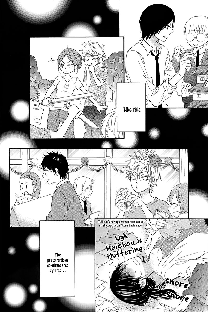Watashi ga Motete Dousunda Chapter 5 page 28 - Chapter 5