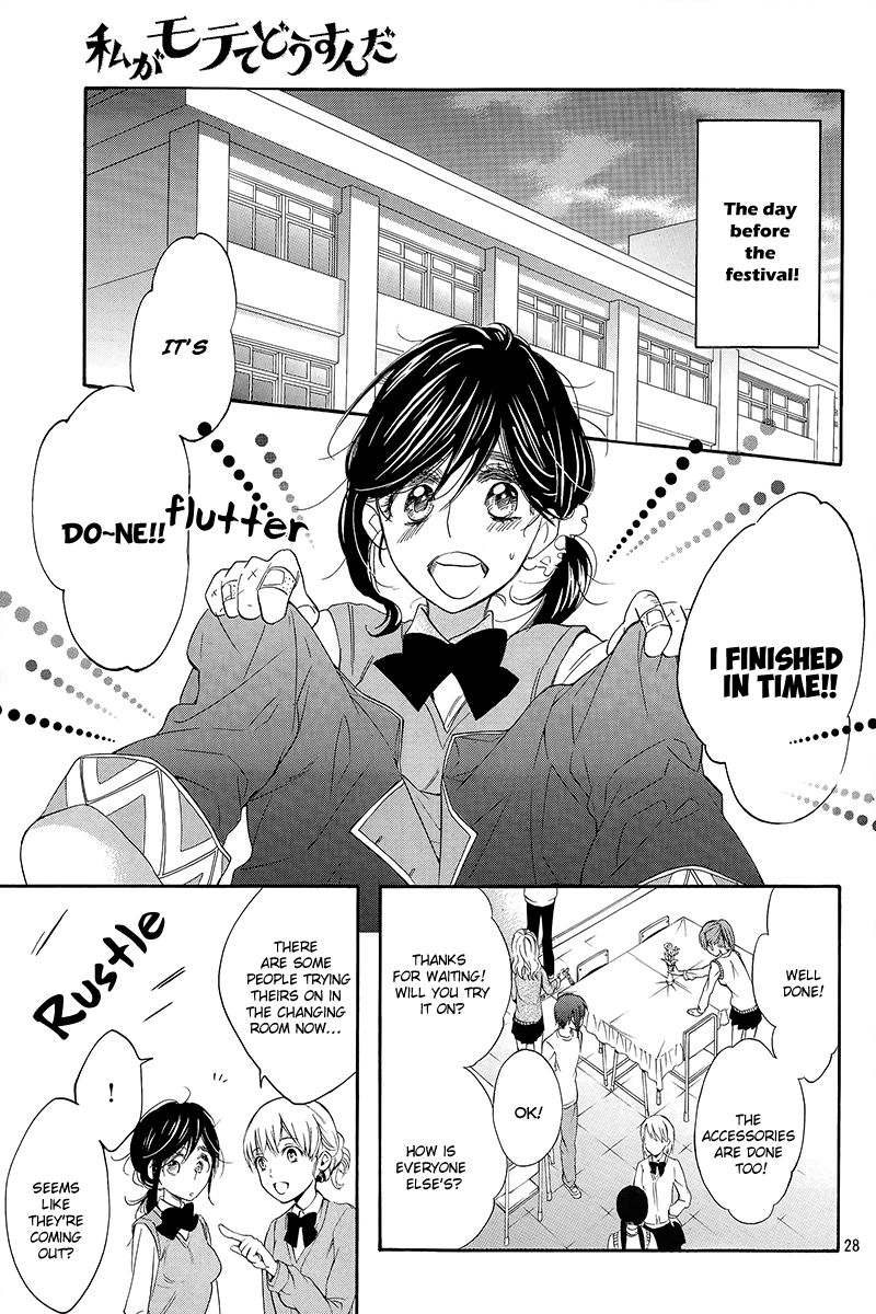 Watashi ga Motete Dousunda Chapter 5 page 29 - Chapter 5