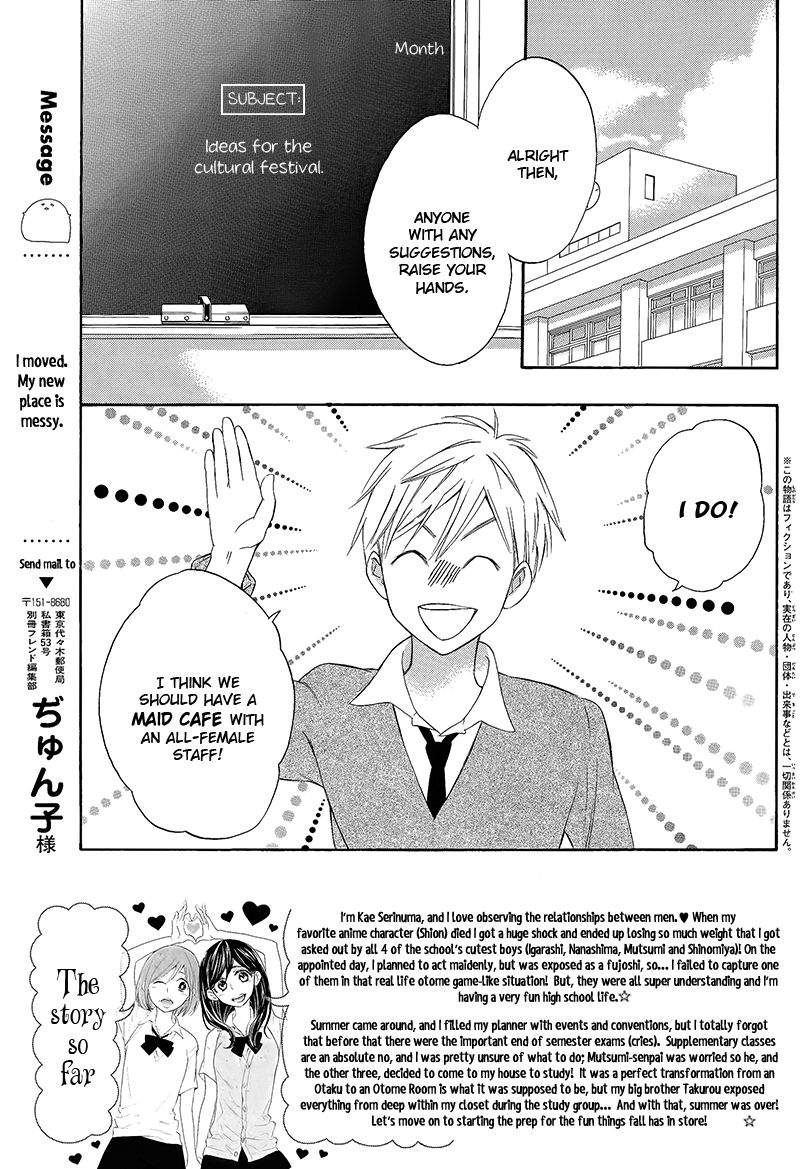 Watashi ga Motete Dousunda Chapter 5 page 3 - Chapter 5