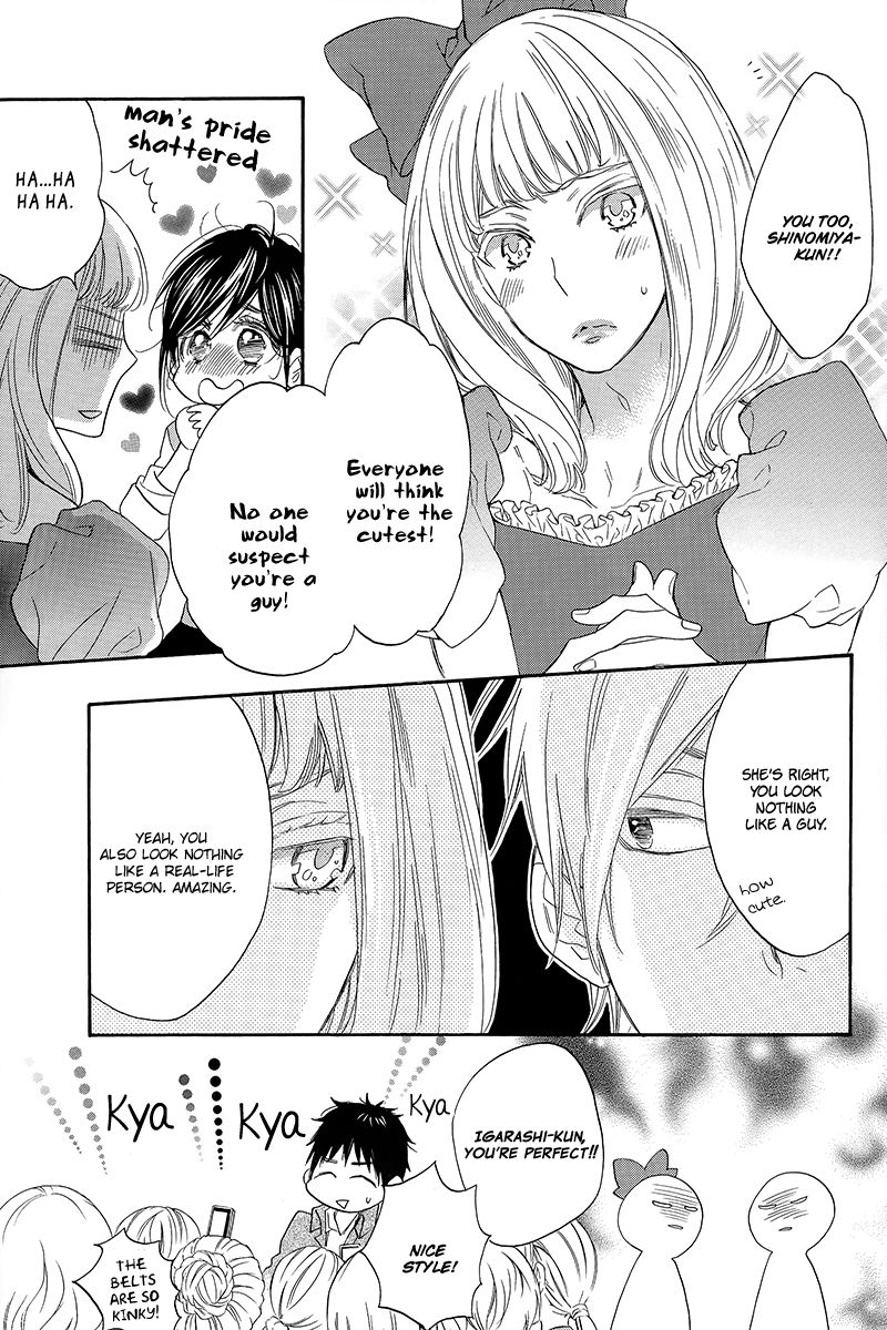 Watashi ga Motete Dousunda Chapter 5 page 33 - Chapter 5