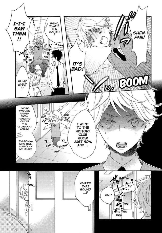 Watashi ga Motete Dousunda Chapter 50 page 15 - Chapter 50 : A Prince Next To A Prince?