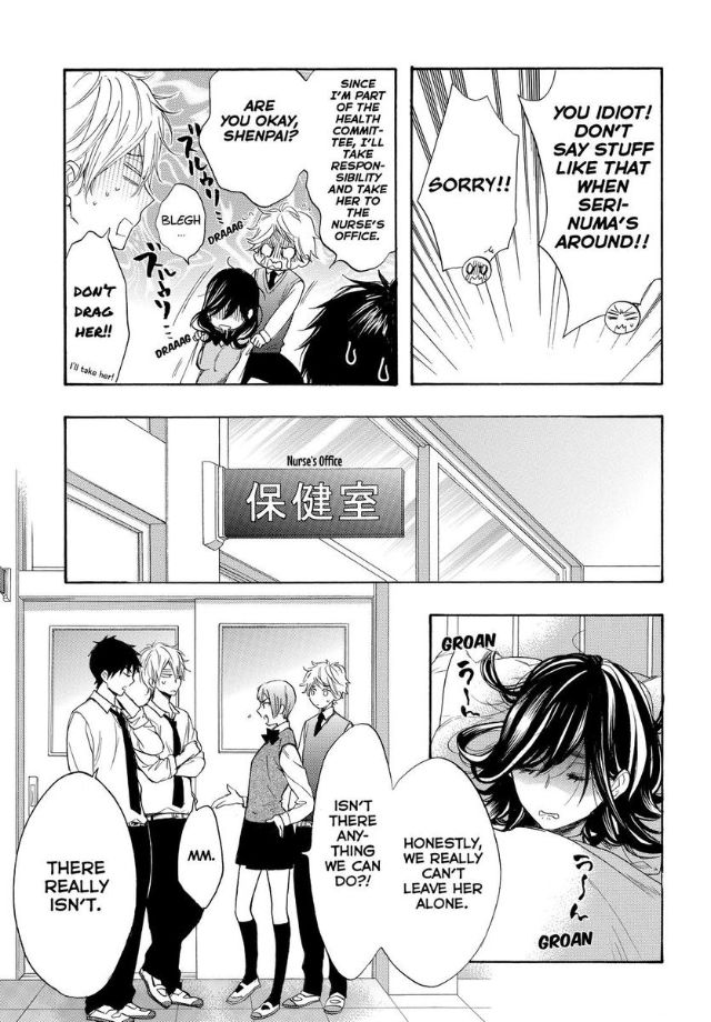 Watashi ga Motete Dousunda Chapter 50 page 17 - Chapter 50 : A Prince Next To A Prince?