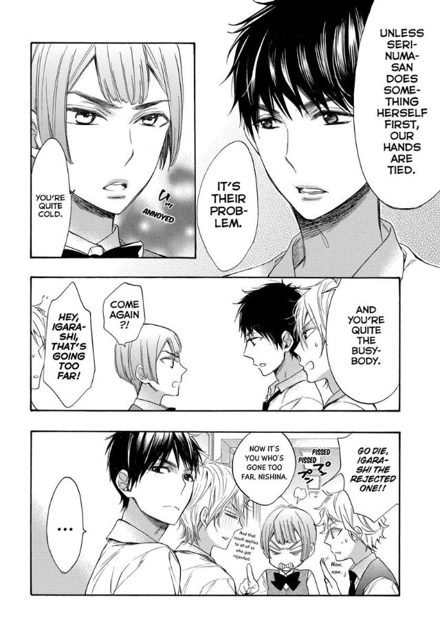 Watashi ga Motete Dousunda Chapter 50 page 18 - Chapter 50 : A Prince Next To A Prince?