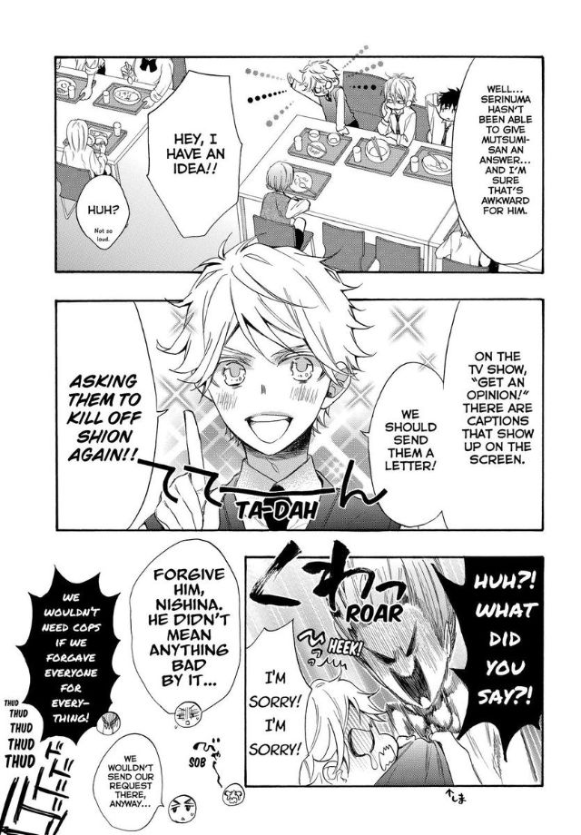 Watashi ga Motete Dousunda Chapter 50 page 3 - Chapter 50 : A Prince Next To A Prince?