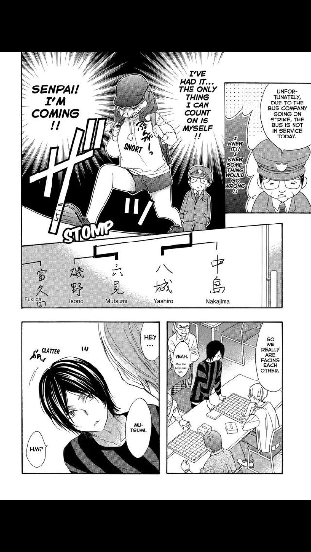 Watashi ga Motete Dousunda Chapter 51 page 16 - Chapter 51 : The Fighting Princess