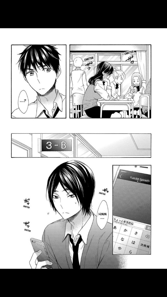 Watashi ga Motete Dousunda Chapter 52 page 16 - Chapter 52 : Their First Time?!