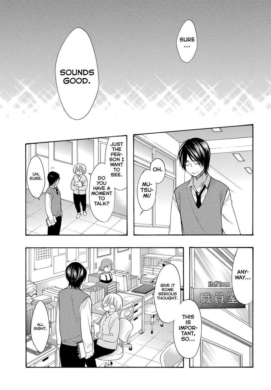 Watashi ga Motete Dousunda Chapter 53 page 29 - Chapter 53