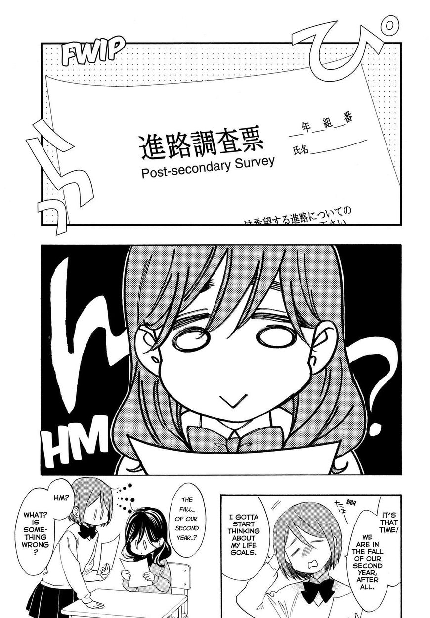 Watashi ga Motete Dousunda Chapter 53 page 7 - Chapter 53