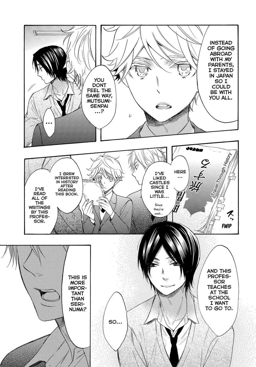 Watashi ga Motete Dousunda Chapter 54 page 17 - Chapter 54
