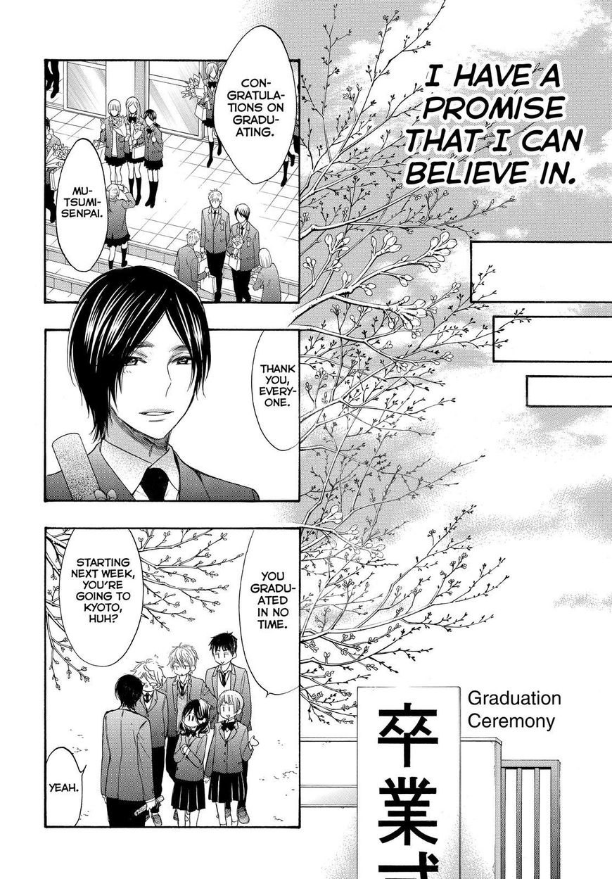 Watashi ga Motete Dousunda Chapter 55 page 22 - Chapter 55 [END]