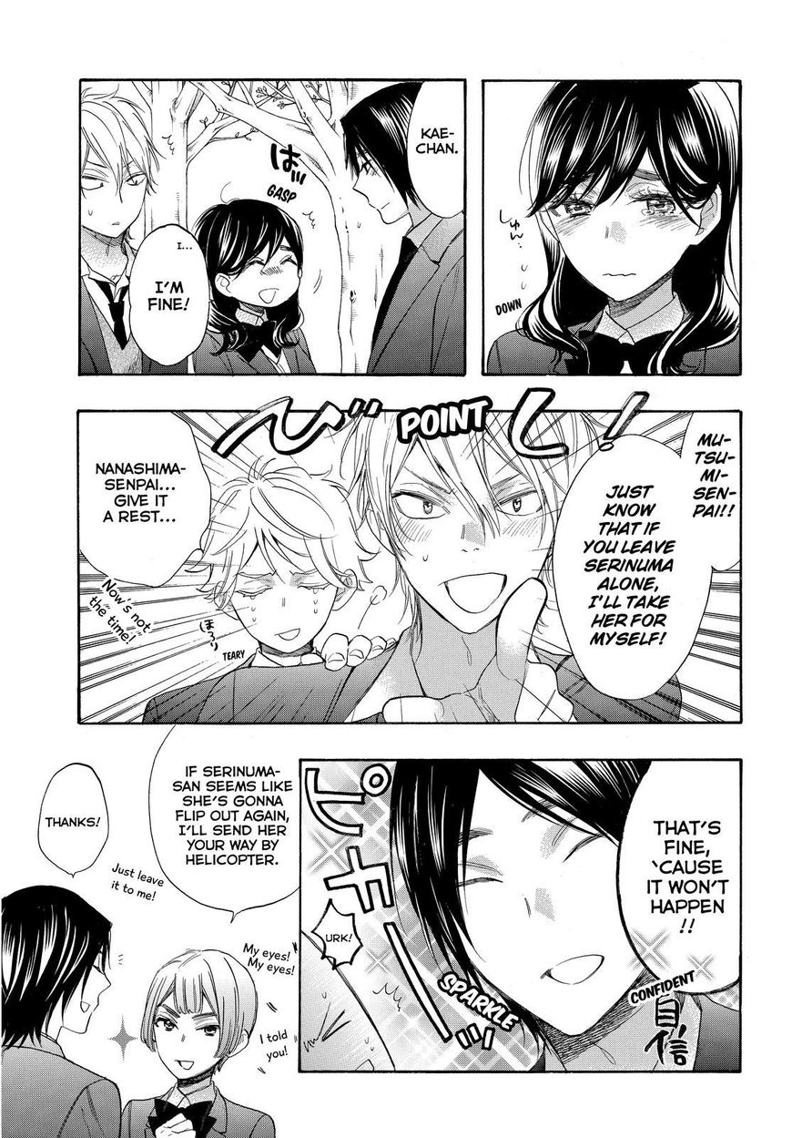 Watashi ga Motete Dousunda Chapter 55 page 23 - Chapter 55 [END]