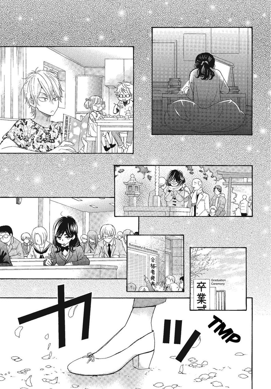 Watashi ga Motete Dousunda Chapter 55 page 27 - Chapter 55 [END]