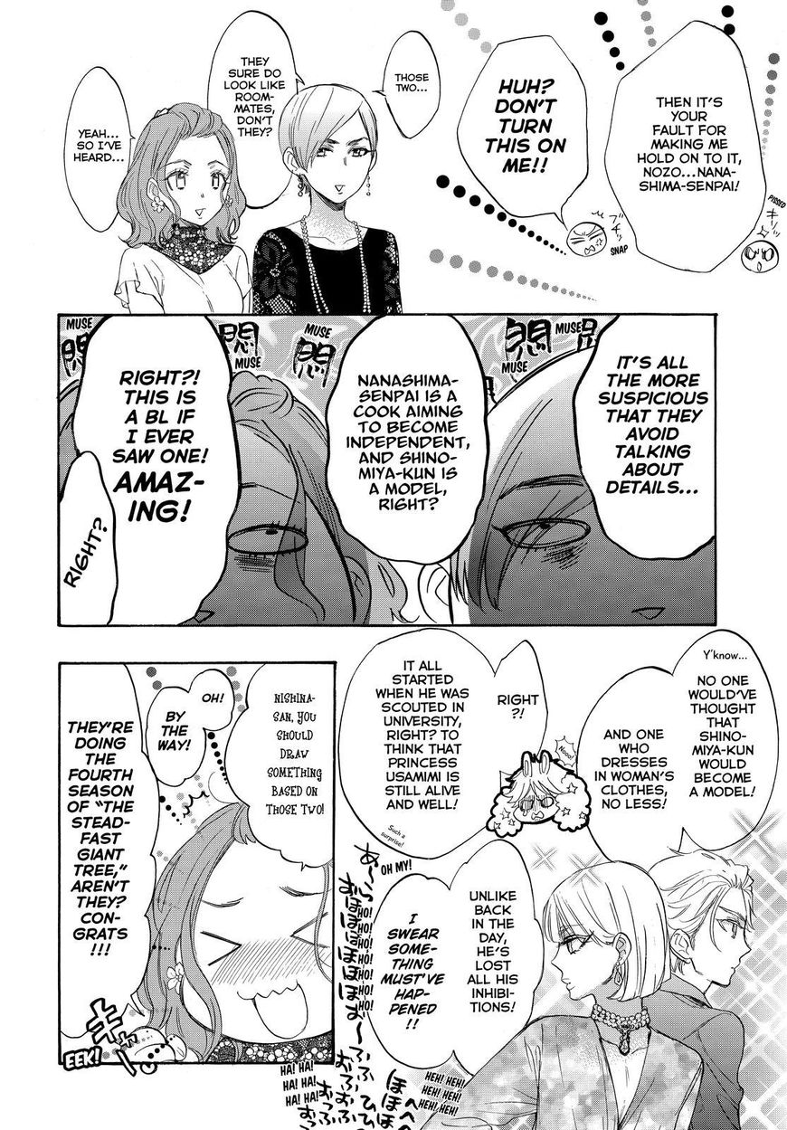 Watashi ga Motete Dousunda Chapter 55 page 32 - Chapter 55 [END]
