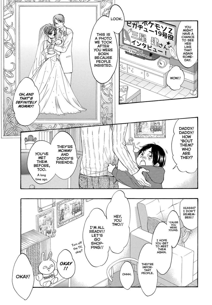 Watashi ga Motete Dousunda Chapter 55 page 45 - Chapter 55 [END]