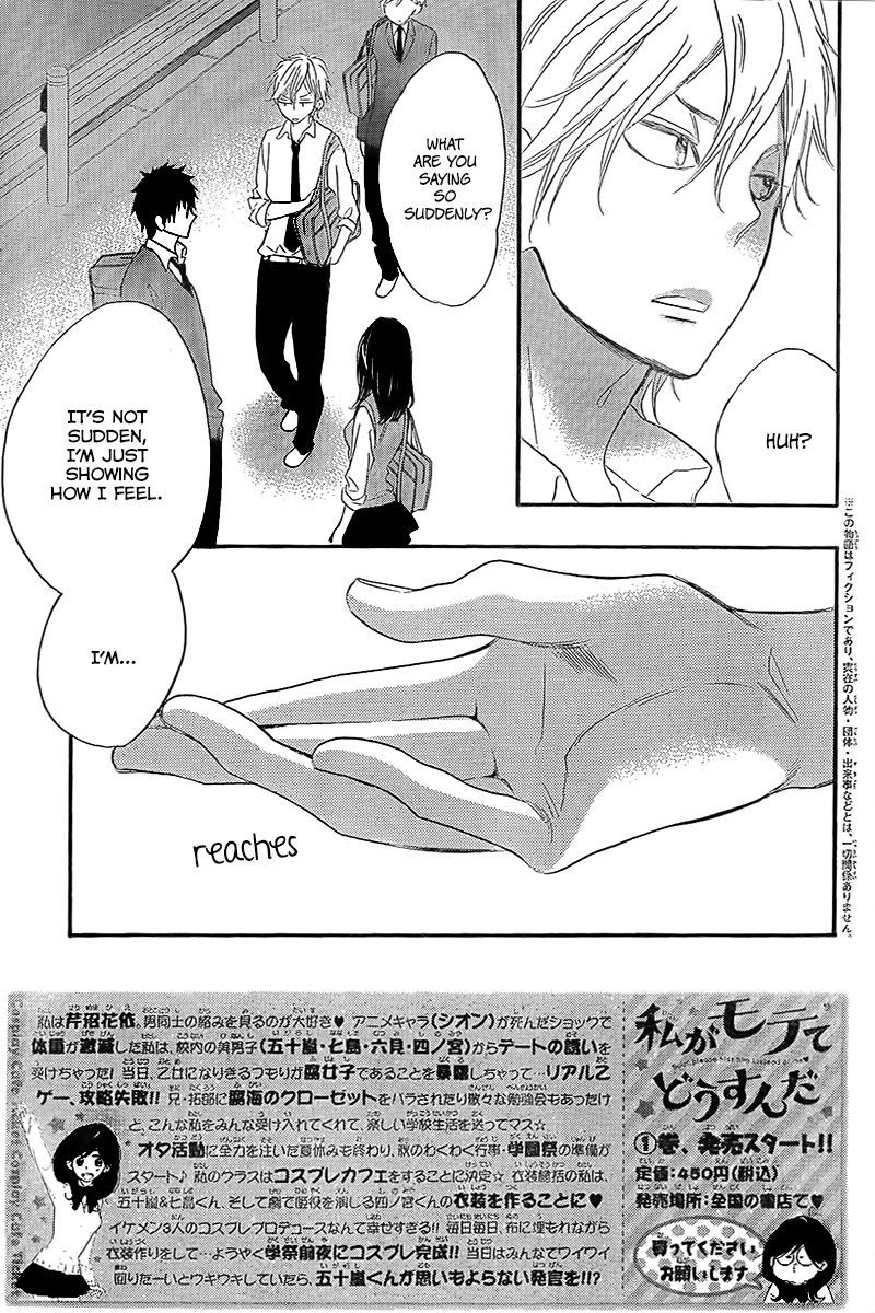 Watashi ga Motete Dousunda Chapter 6 page 4 - Chapter 6