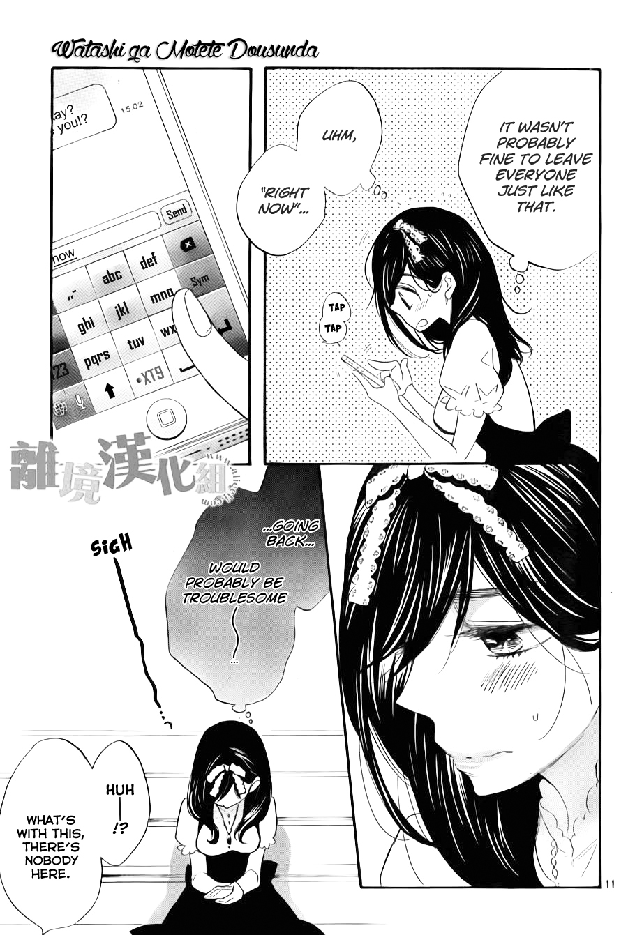 Watashi ga Motete Dousunda Chapter 7 page 12 - Chapter 7 : Maid in Tears