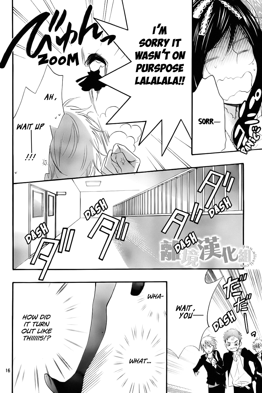 Watashi ga Motete Dousunda Chapter 7 page 17 - Chapter 7 : Maid in Tears