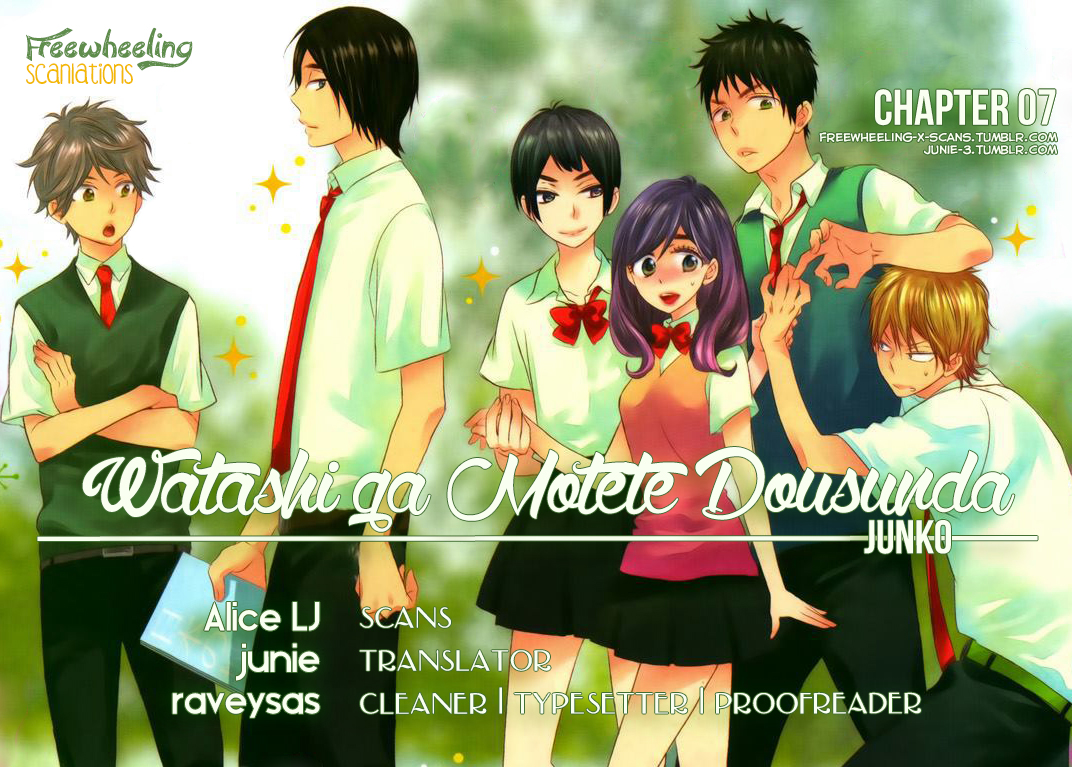 Watashi ga Motete Dousunda Chapter 7 page 2 - Chapter 7 : Maid in Tears