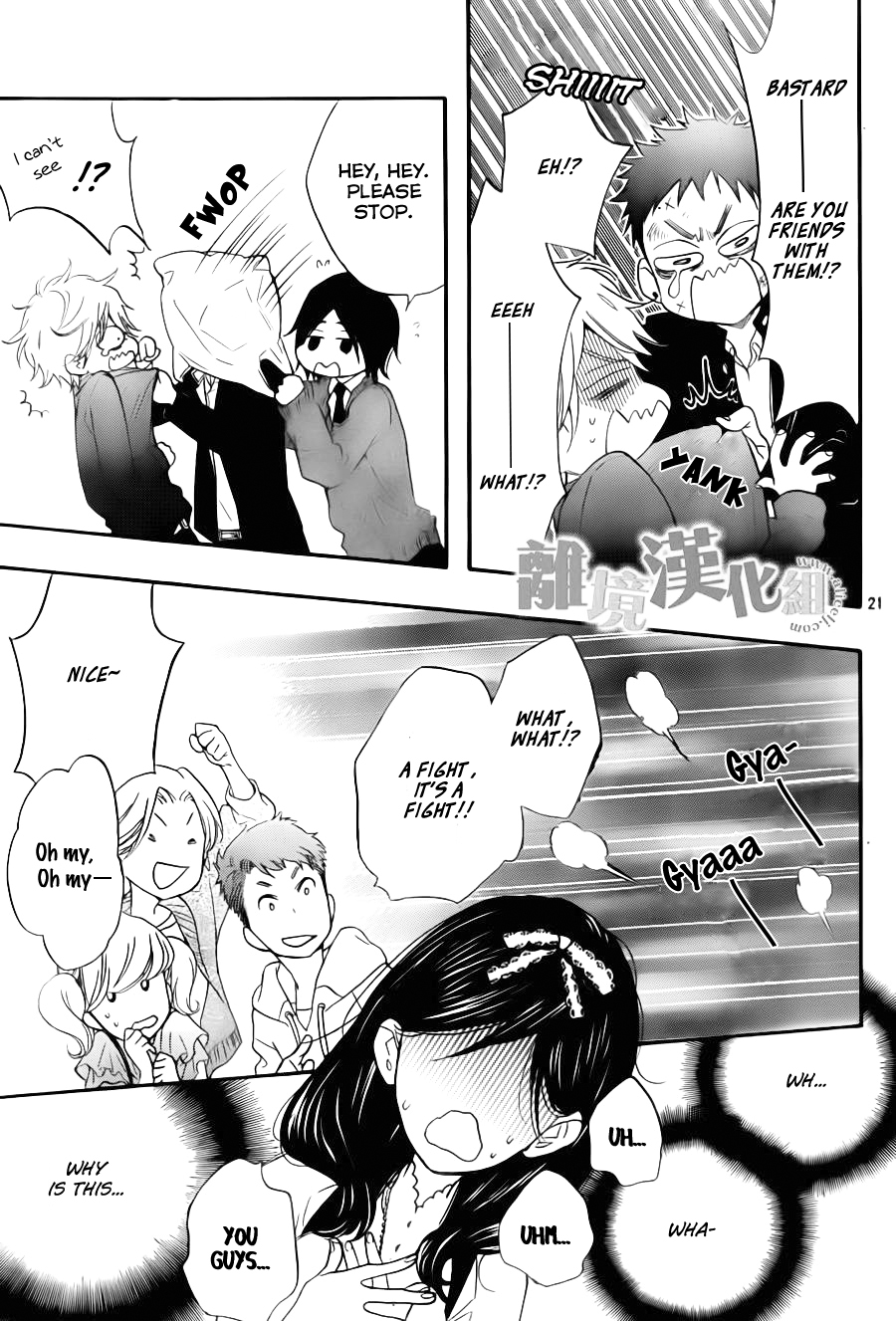 Watashi ga Motete Dousunda Chapter 7 page 22 - Chapter 7 : Maid in Tears