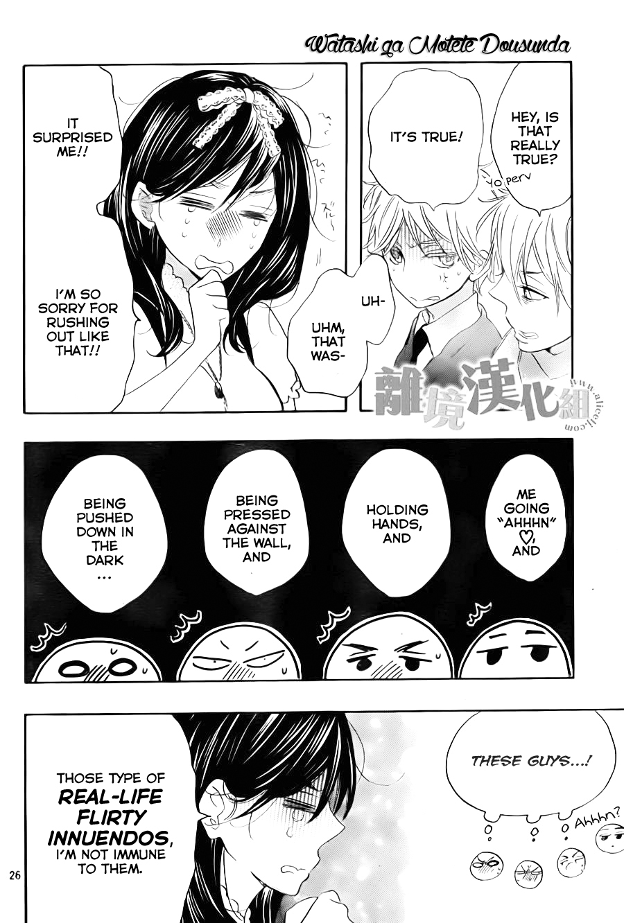 Watashi ga Motete Dousunda Chapter 7 page 27 - Chapter 7 : Maid in Tears