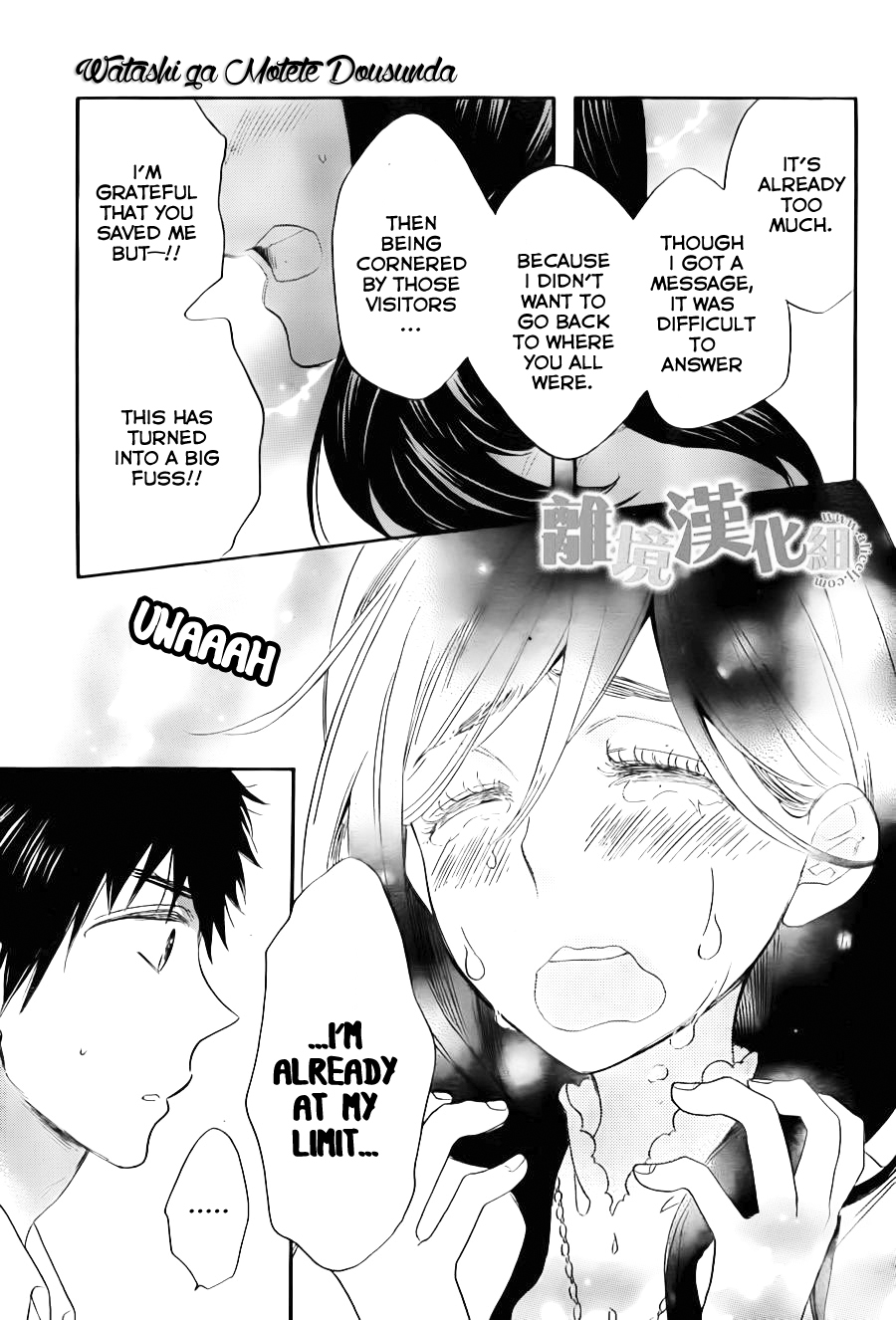 Watashi ga Motete Dousunda Chapter 7 page 28 - Chapter 7 : Maid in Tears