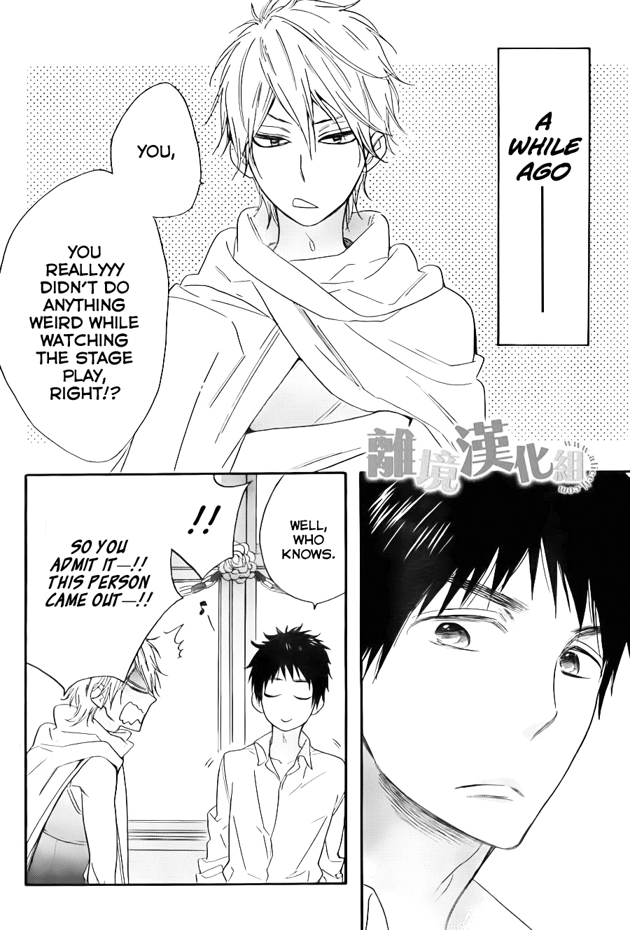 Watashi ga Motete Dousunda Chapter 7 page 3 - Chapter 7 : Maid in Tears